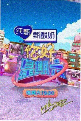 免费动漫网站推荐本周热度第一的分区图标